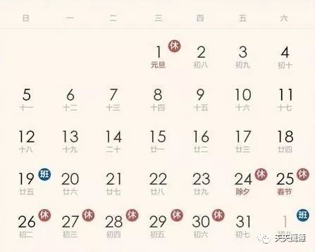 鹰潭春运迎来返程高峰,鹰潭的放假时间