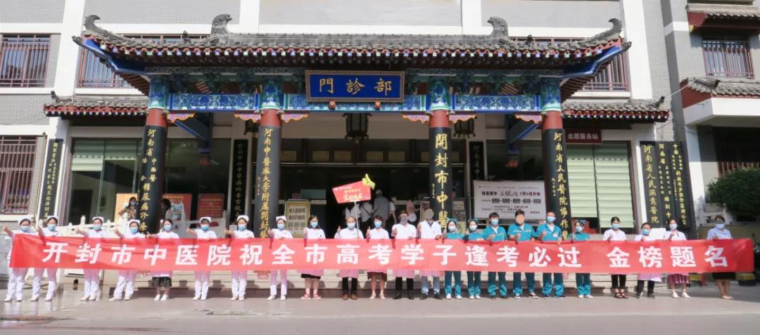 2019开封市省级文明单位,开封市文明单位文明奖