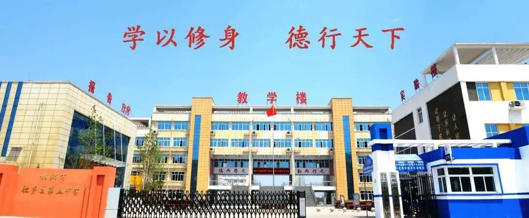 厉害了！肥乡区这所学校要有“省字号”荣誉啦