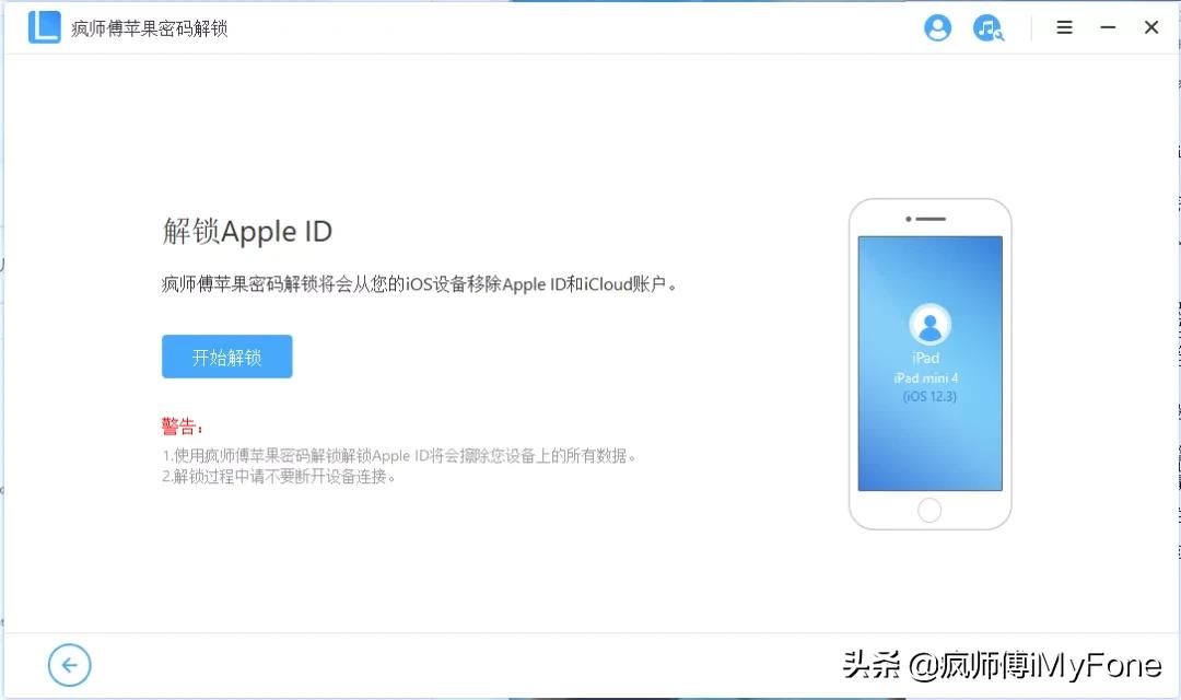 ipadappleid已被停用怎么办,icloudappleid被停用怎么办