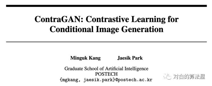 万物皆ContrastiveLearning，从ICLR和NIPS上解读最新研究进展