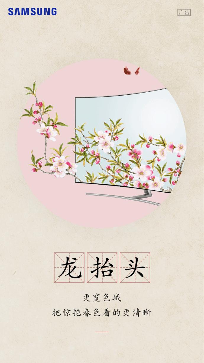 二月二龙抬头的7张相片模板,今天是二月二龙抬头简单图片