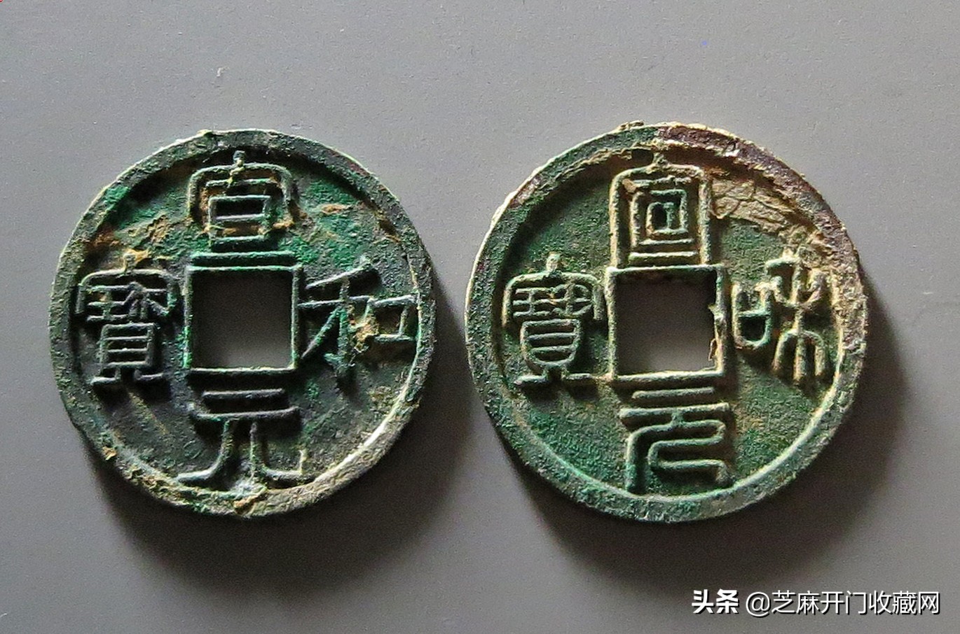 家有古钱币想出手,家有古币能卖掉吗