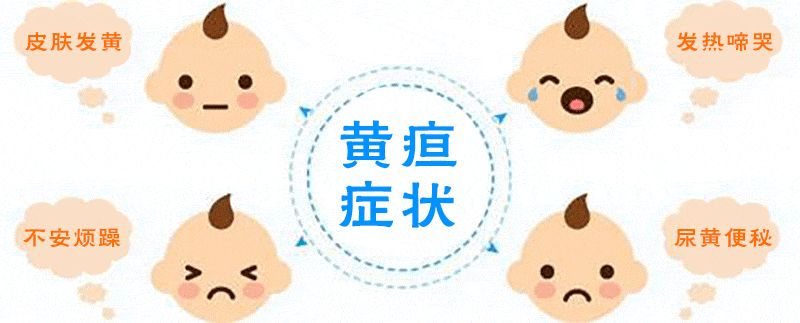 不想让黄疸宝宝住院治疗？在门诊做“光疗SPA”就可以啦