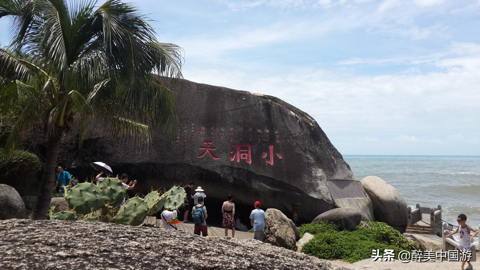 探访大小洞天，一个很美的婚纱摄影基地，攻略详解