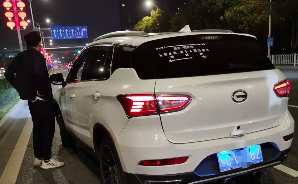 男子春节假期开车来珠海玩几天，没想竟收到“8080”罚单！