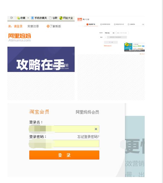 扒一扒你们所不知道的淘宝购物，（淘宝客）。有疑问的可以关注。