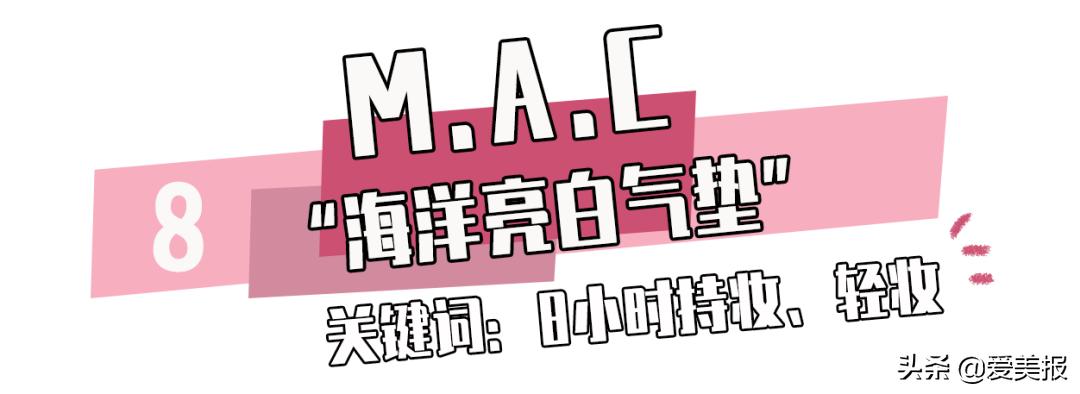 五款大热气垫真实测评,大牌的气垫测评推荐