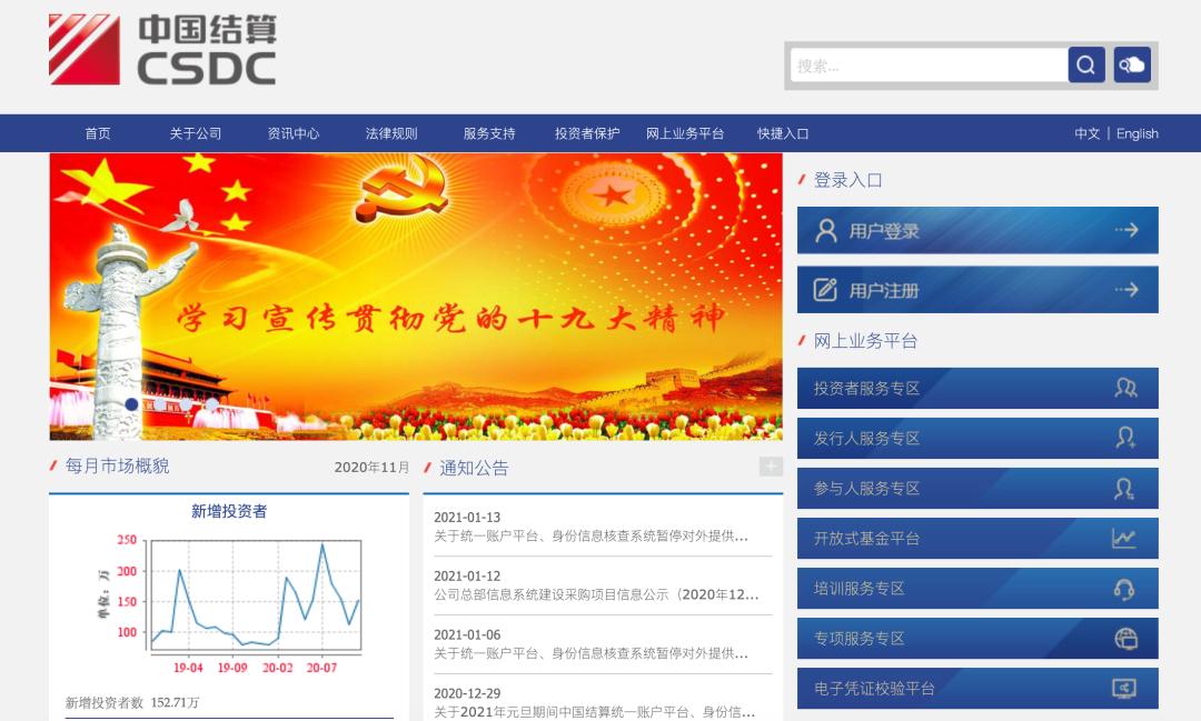 个人事项报告哪年开始填报,个人事项报告能不能网上填报