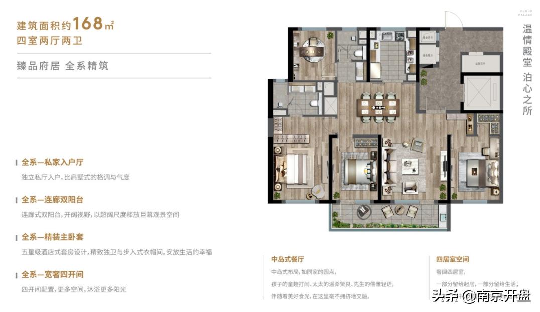 最高6.4万/㎡！南京单价最贵的房子曝光