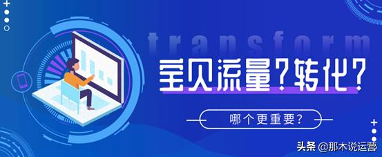 淘宝电商主图和详情页怎么操作,淘宝主图拍摄技巧有哪些