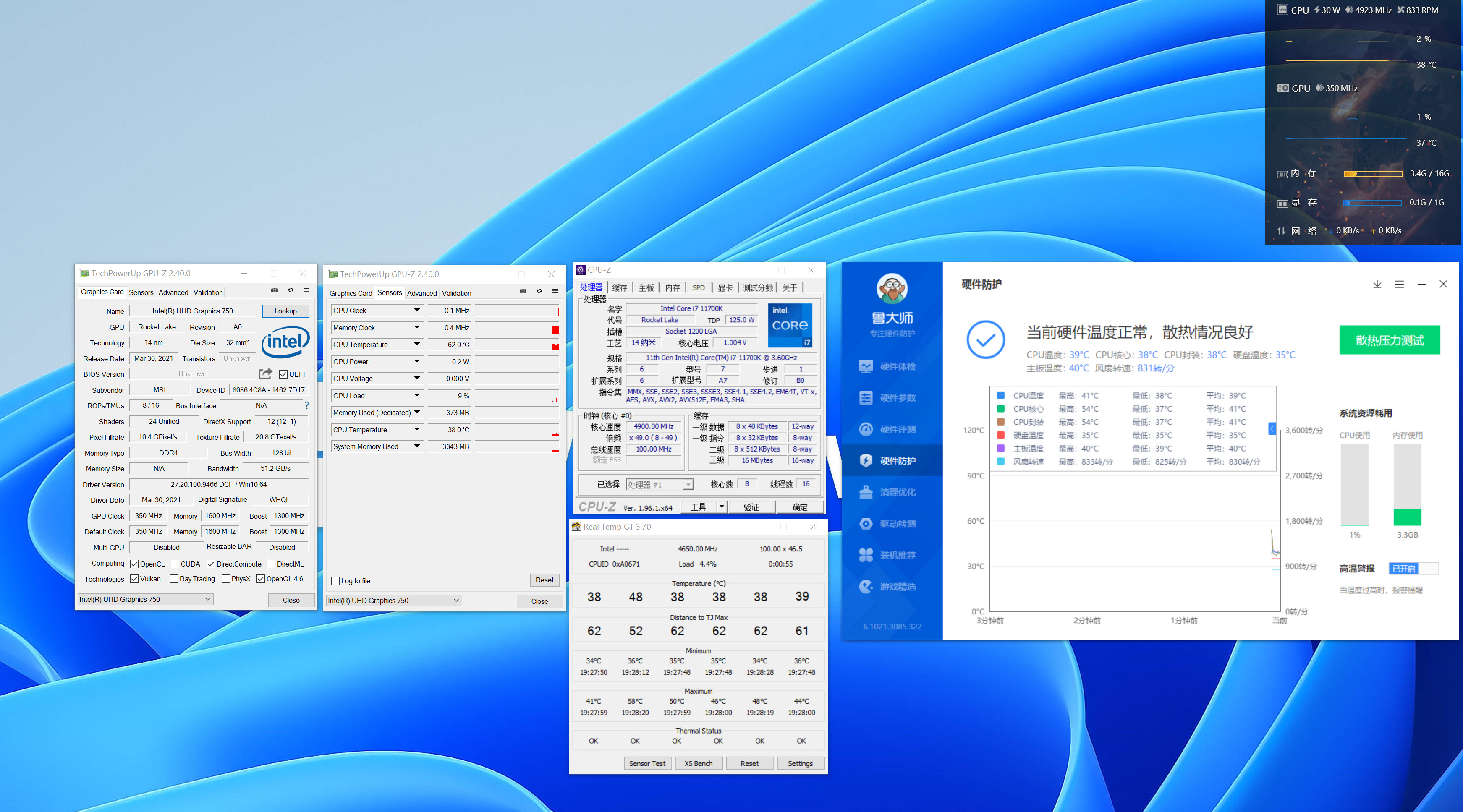 硅脂什么牌子导热最好耐用,最好的硅脂能达到多少w