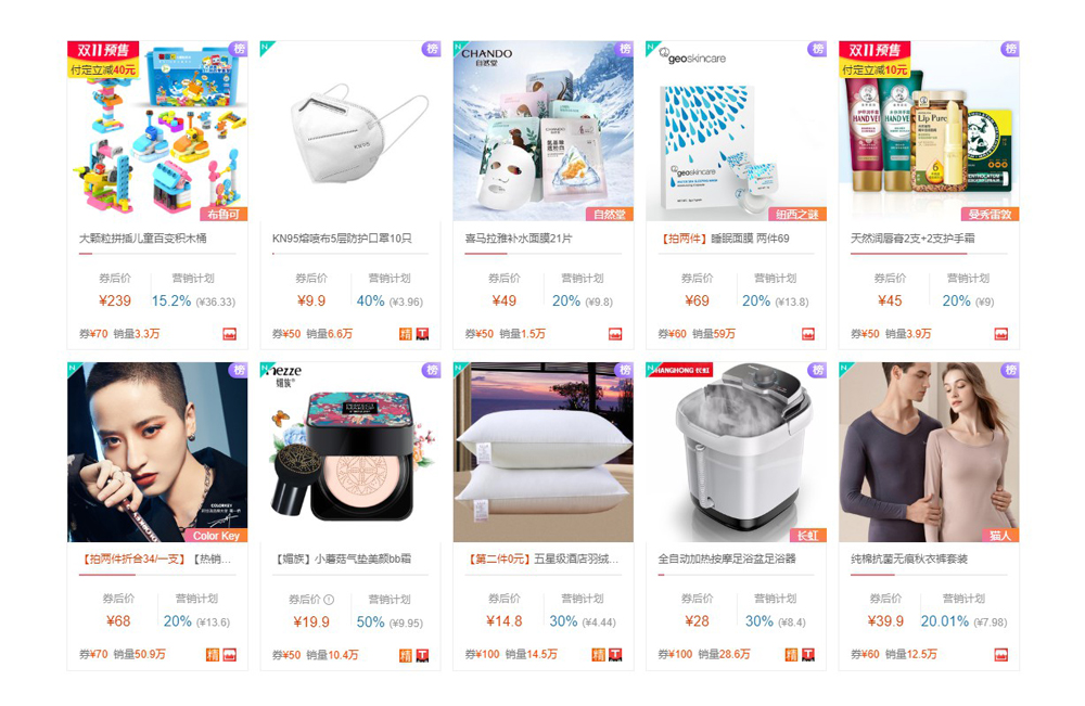 淘宝领券返利是真是假,淘宝内部返现是否是骗局