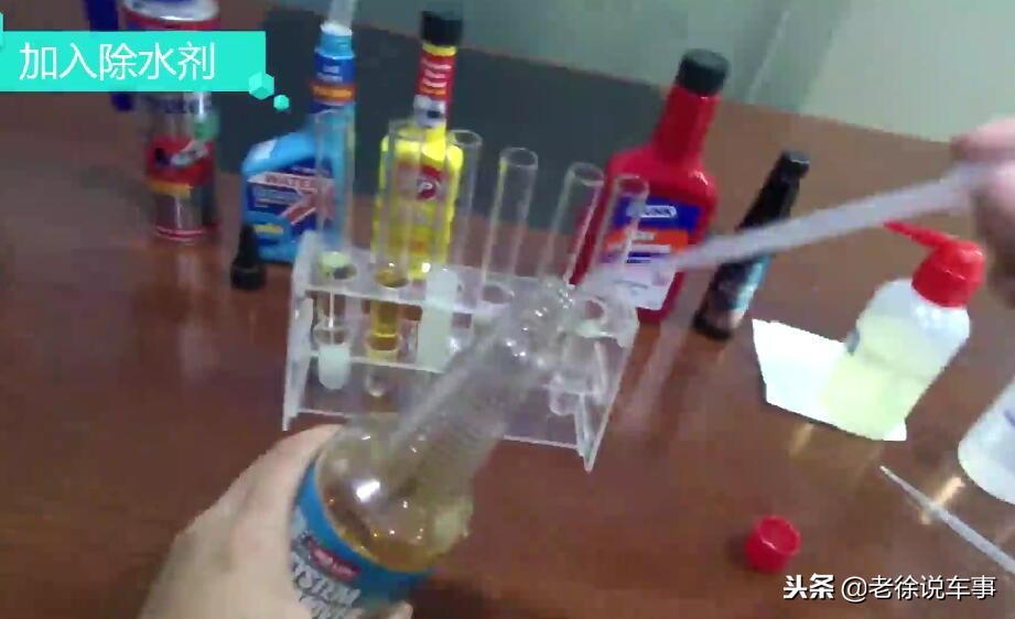 燃油除水剂有必要吗,汽油油箱除水剂管用吗