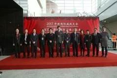 中国国际减肥大会20年磨一剑涅槃重生