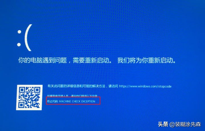 电脑蓝屏代码0x000000116怎么解决,电脑蓝屏代码0x0000007b怎么解决