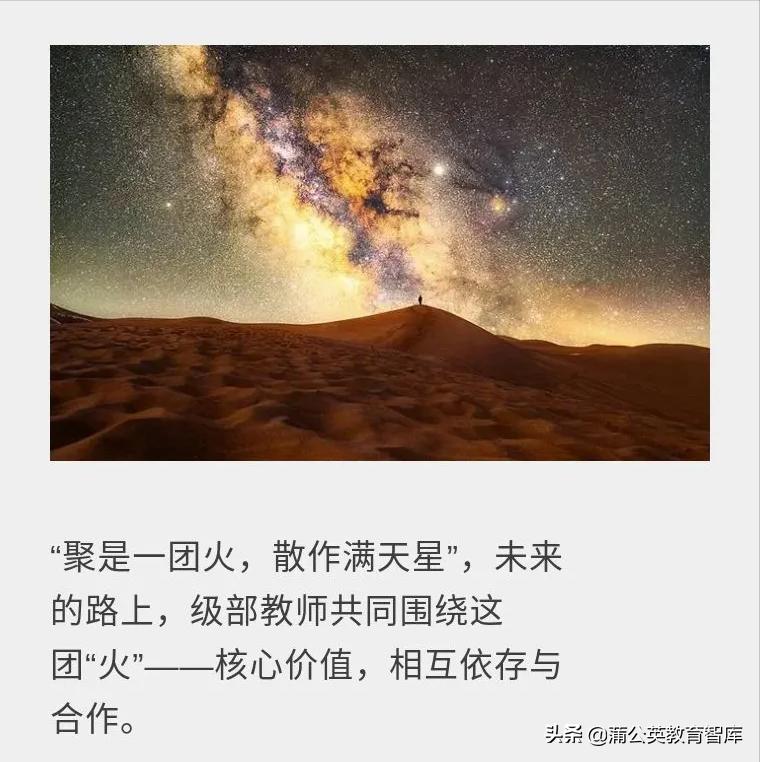 瀛︽牎骞查儴绠＄悊鏉冮檺涓嬫斁,褰撳鏍℃牎缁勭粐閮ㄩ暱鏈変粈涔堢敤