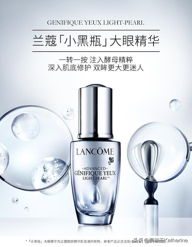 针对鱼尾纹的眼霜推荐,眼霜鱼尾纹