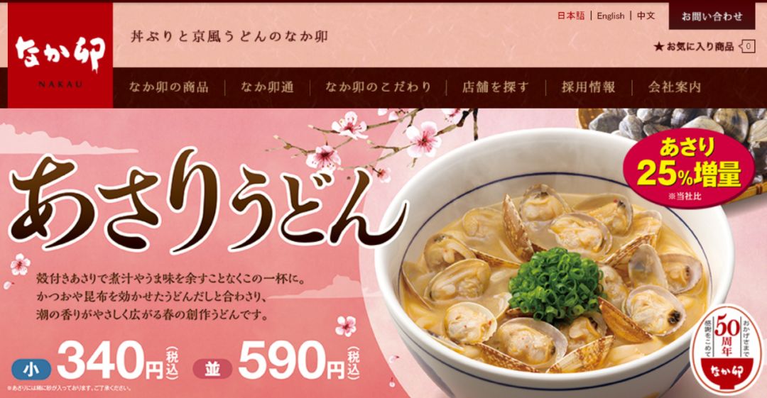 日本最顶级的12家餐厅,日本亲民餐厅推荐