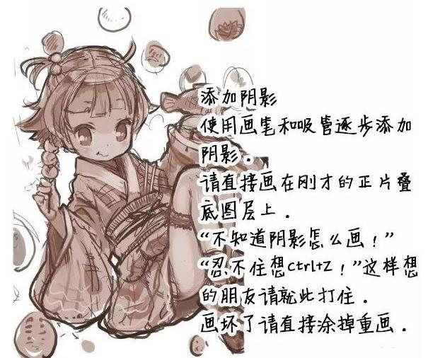 ps画厚涂步骤教学视频,原画厚涂教程零基础学厚涂