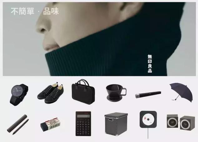 muji日本价格和国内一样么,国内muji商品和日本是否不一样