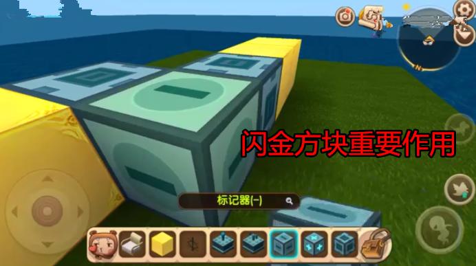 迷你世界可以上下移动的房子,迷你世界简单又防御性的房子