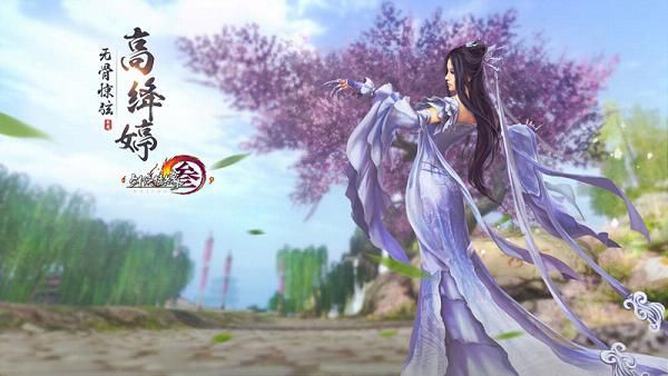 剑网3和逆水寒剧情对比,逆水寒天涯明月刀剑网三哪个好玩