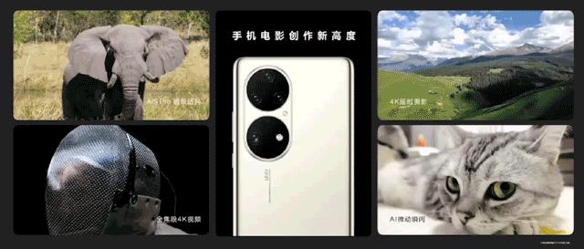 华为手机p50现在值得购买吗,华为p50值得买吗仅拍照