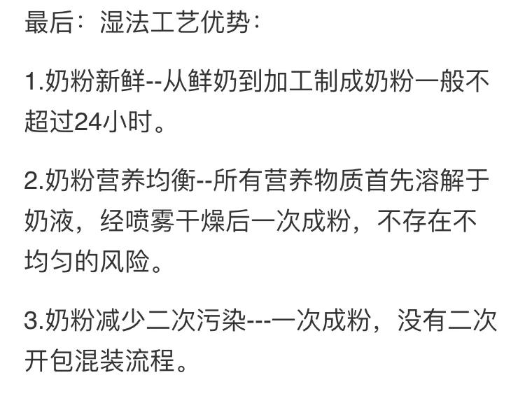 奶粉你选对了吗,奶粉去哪买可靠