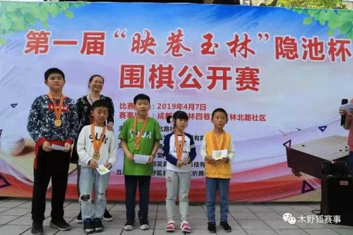 黑白问道棋坛新骄——四川围棋冲段精英刘海洋成长纪实