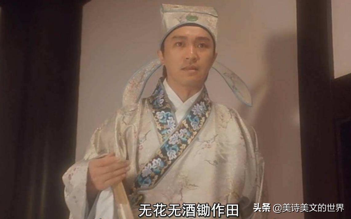 唐伯虎说大家笑我狂下一句,唐伯虎的名言世人都在笑我傻