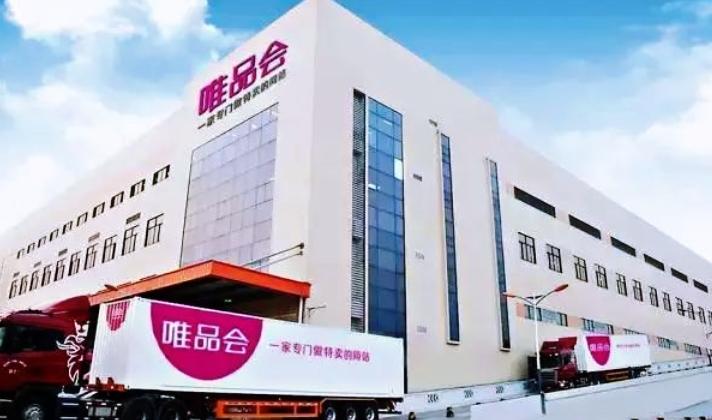 欧莱雅专柜卖单品还是套装划算,欧莱雅从淘宝买还是唯品会买