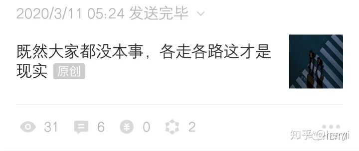 微信公众号新手入门,新手怎么编辑微信公众号文章