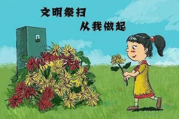 娓呮槑鑺傞潪娉曚娇鐢ㄤ汉姘戝竵鍥炬牱瀹ｄ紶,娓呮槑鑺傝繚瑙勪娇鐢ㄤ汉姘戝竵鍥炬牱琛屼负