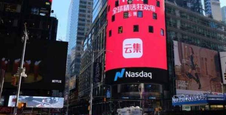 社交电商云集,社交化电商平台会怎么样