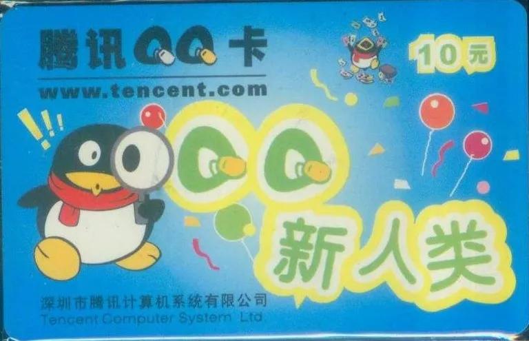 qq怎么让自己变成18岁以上,qq主页怎样设置90后