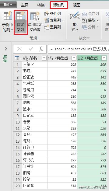 excel怎样制作进出库及库存系统,excel进出库表格
