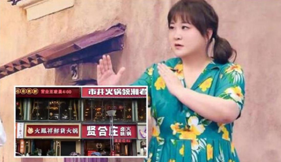 贾玲陈赫借粮,开火锅店出事