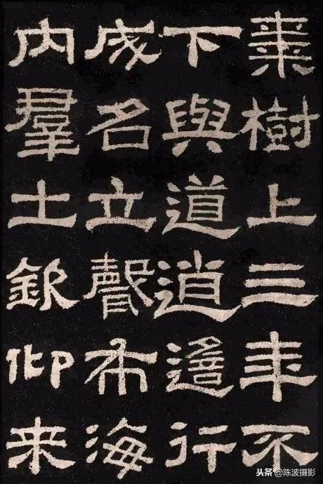 隶书礼器碑的28个基本笔画教学,隶书礼器碑入门36个基本笔画