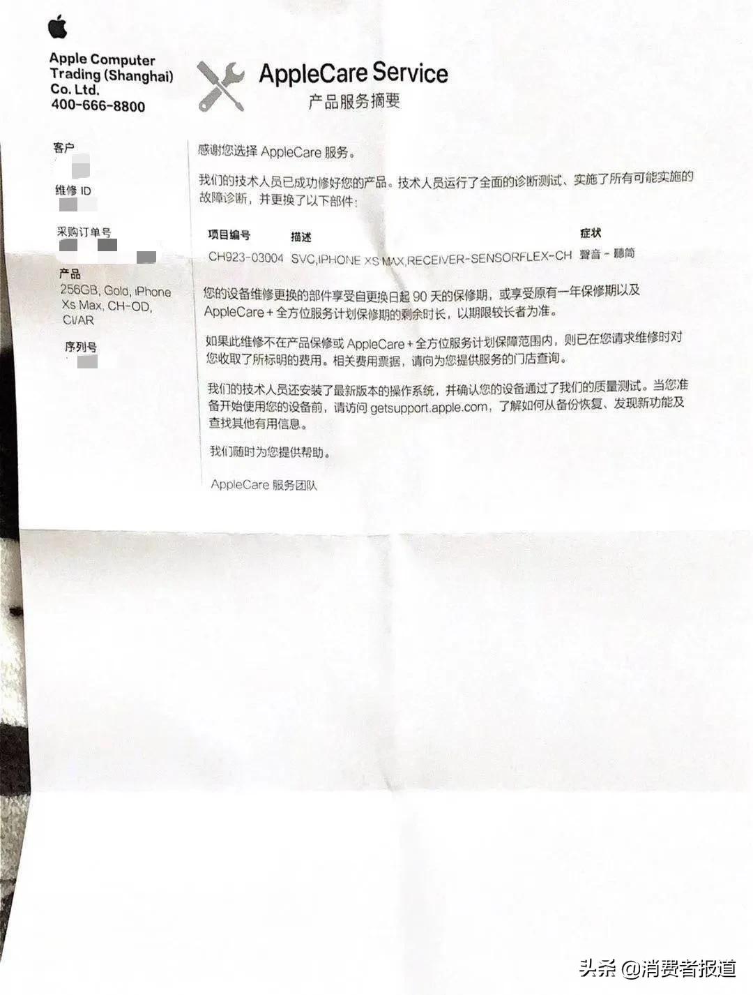 iphone出现问题去哪里修理,iphone出现问题去哪里维修检测