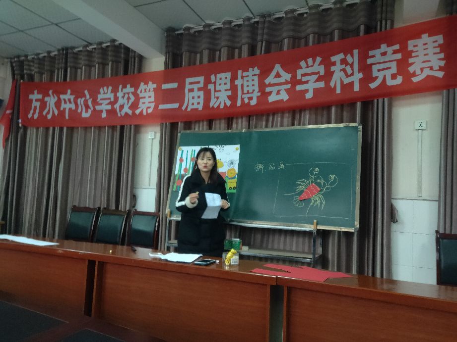 方水中心学校第五届文艺汇演,方水中心学校第8届文艺汇演