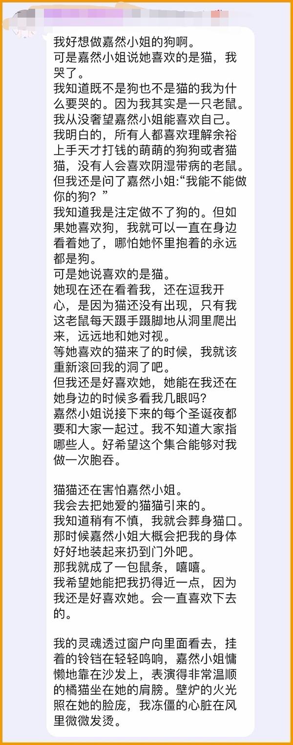 萤火虫漫展空降37只圣嘉然吃空一切A-SOUL少女出动