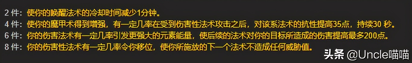 魔兽怀旧服naxx需要几个德鲁伊,魔兽怀旧服各职业战斗装备