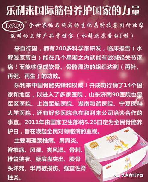 乐利来是合法直销吗,乐利来是正规直销吗