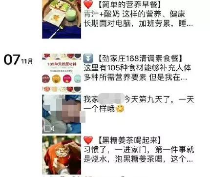 为什么朋友圈里做微商的都是女生,生完孩子就能做微商的女人