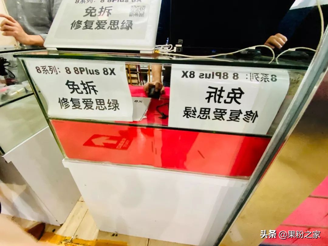 换拆机壳爱思能检测出来吗,爱思怎么检测是否拆机