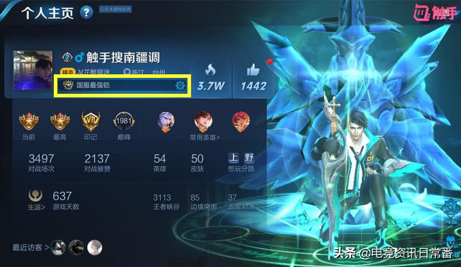 王者荣耀玩铠骂队友菜,王者荣耀铠的逆风局怎么玩