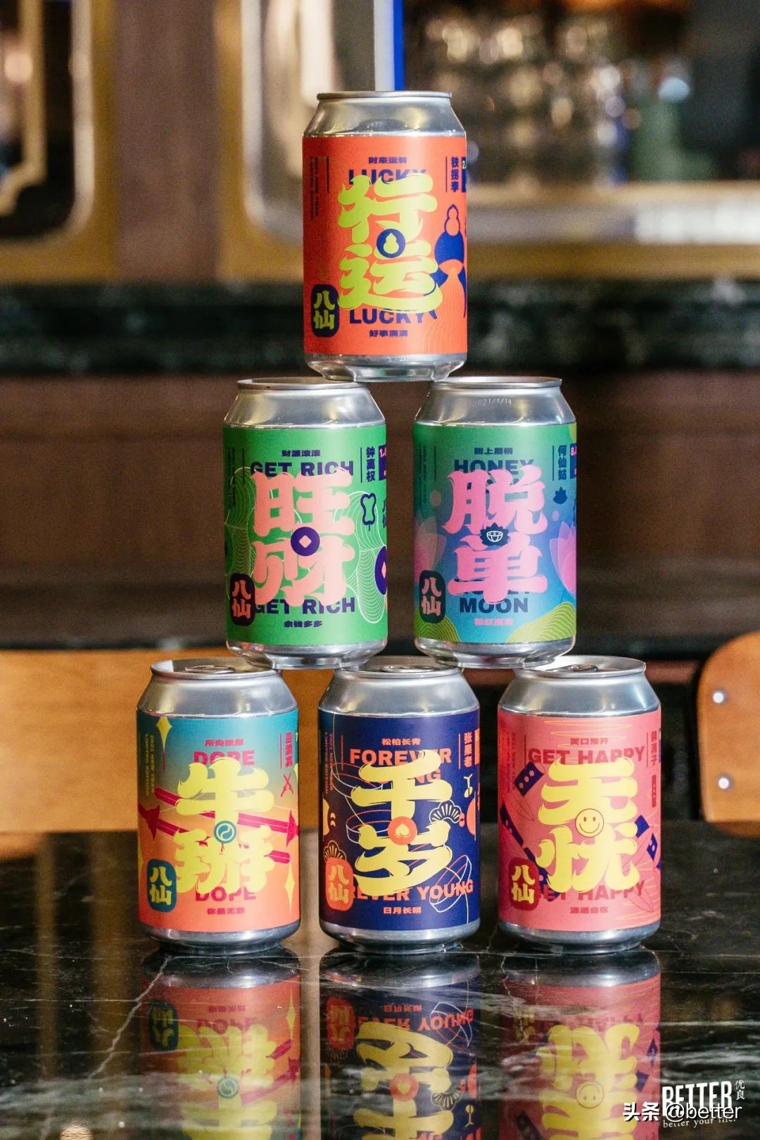 像英国诗人一样用brunch配啤酒，是我生活里的终极浪漫