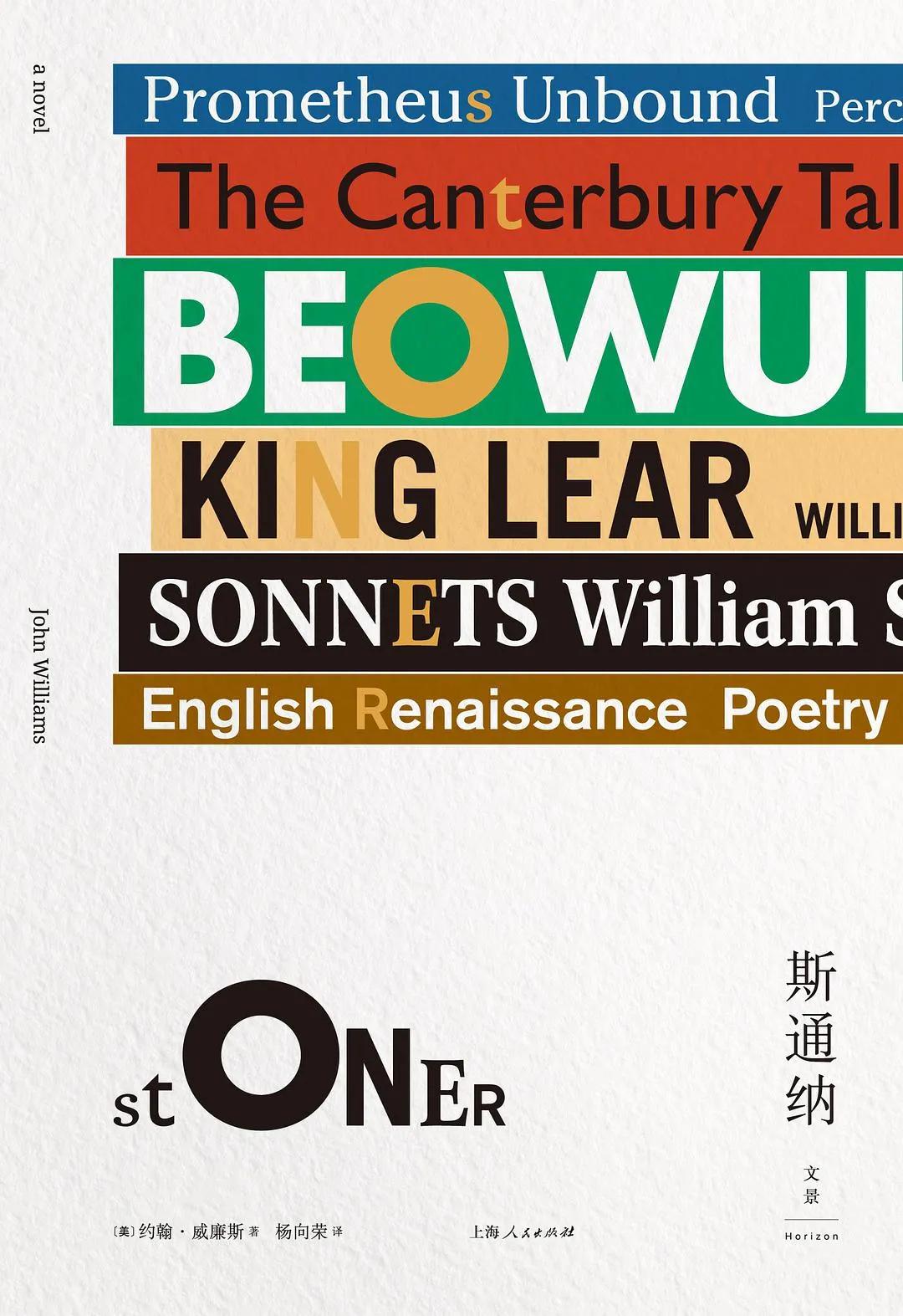 书单精选值得收藏的书,推荐一本适合初夏的书