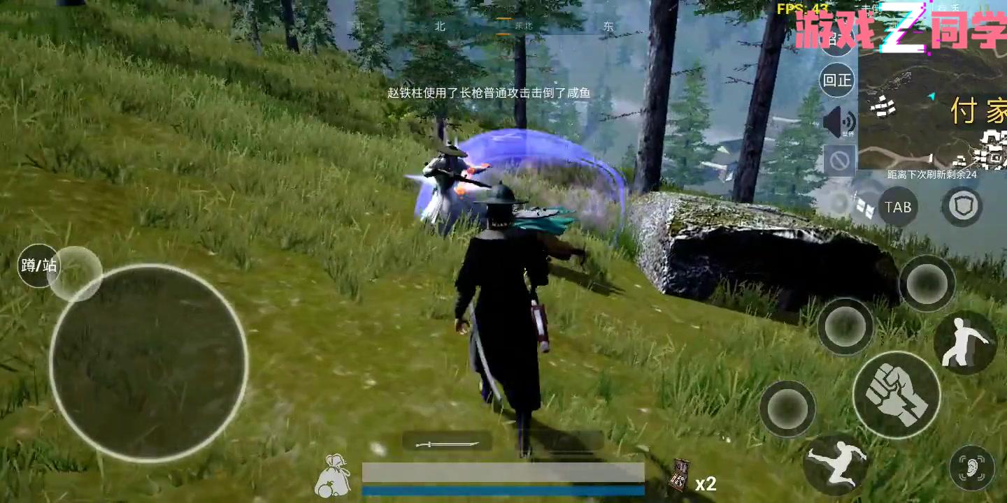 武侠吃鸡！飞檐走壁尔虞我诈！这！是真江湖！实机演示秘密流出！